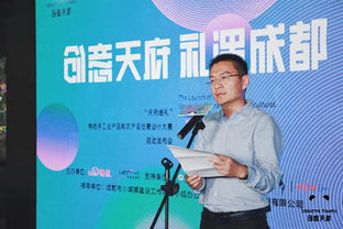 首屆“天府途禮”特色手工業產品和農產品創意設計大賽啟動，引領教育咨詢服務新潮流