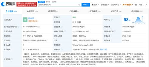 董宇輝公司取得出版物零售及食品互聯網銷售資質，業務布局多元化