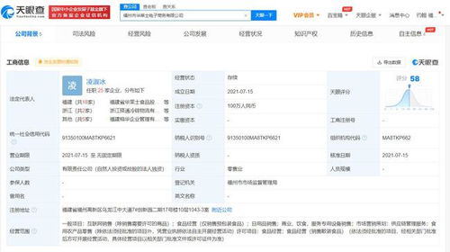 華萊士拓展電商業務，進軍互聯網食品銷售領域
