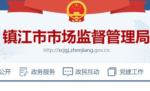 鎮江市食品安全抽檢通報 兩批次食品不合格，涉及梭子蟹及互聯網銷售