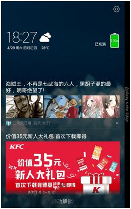 食品飲料行業互聯網營銷 如何讓用戶“一見鐘情”，愛上你的品牌
